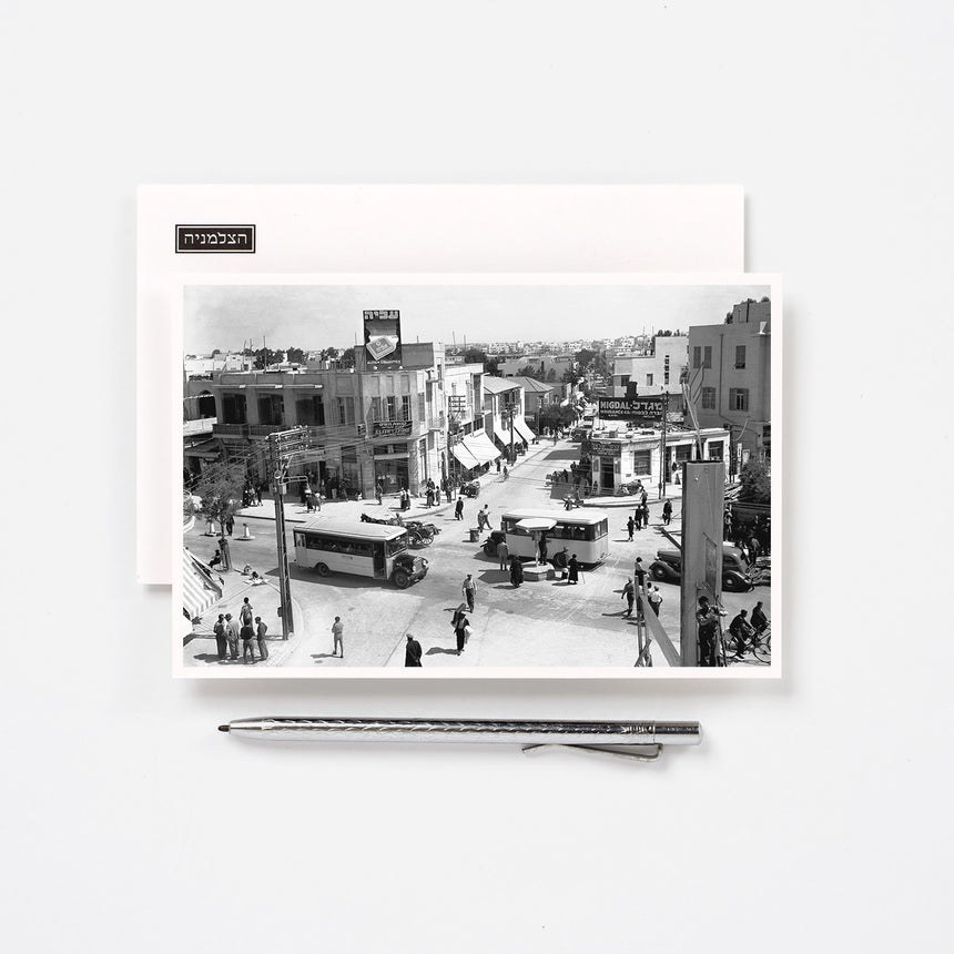 20 Postcard Pack - "Tel-Aviv"