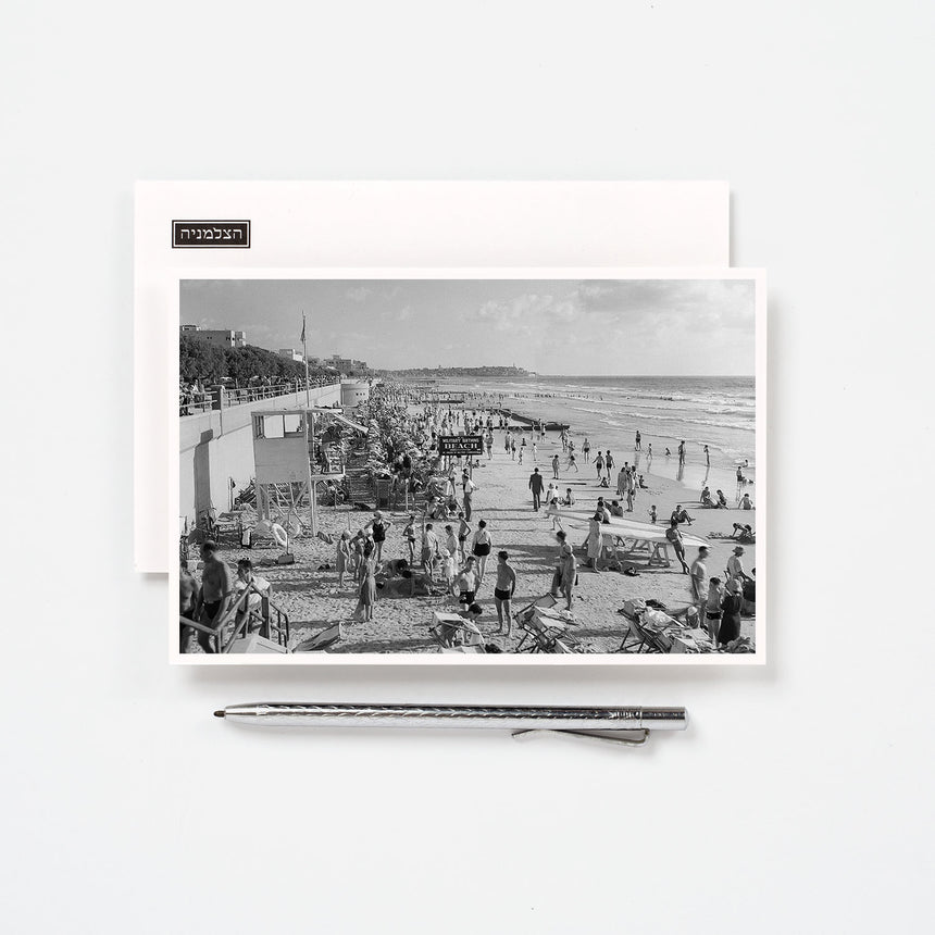 Postcard: Bathing beach