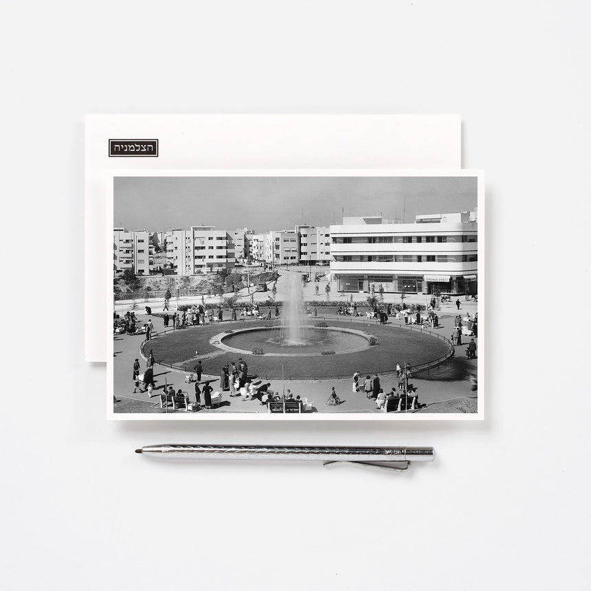 Postcard: Dizengoff Square Matson