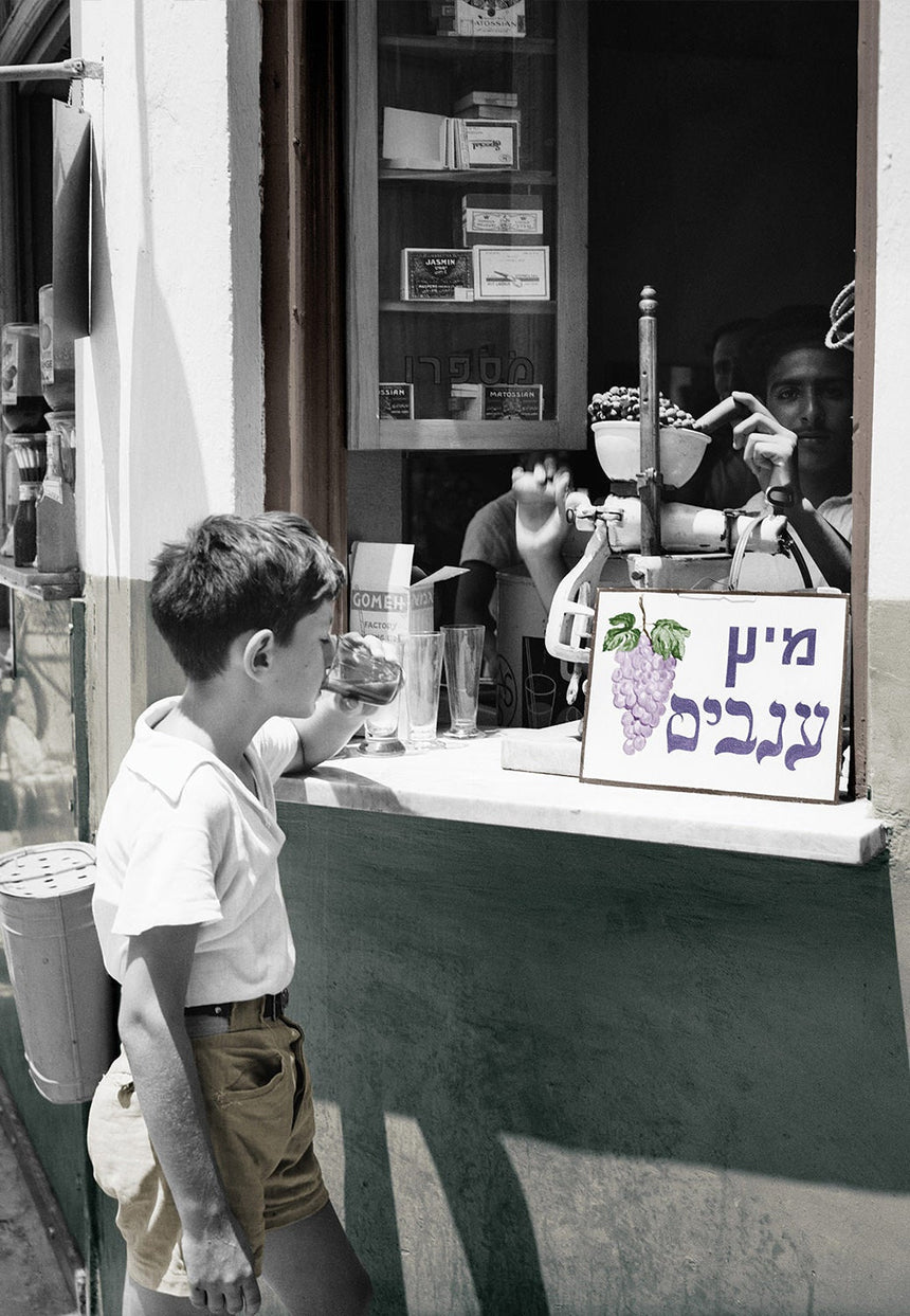 Kiosk - Colorized