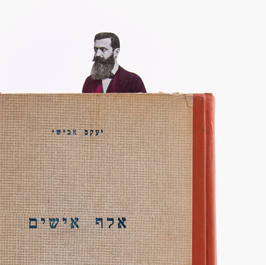 Herzl Bookmark