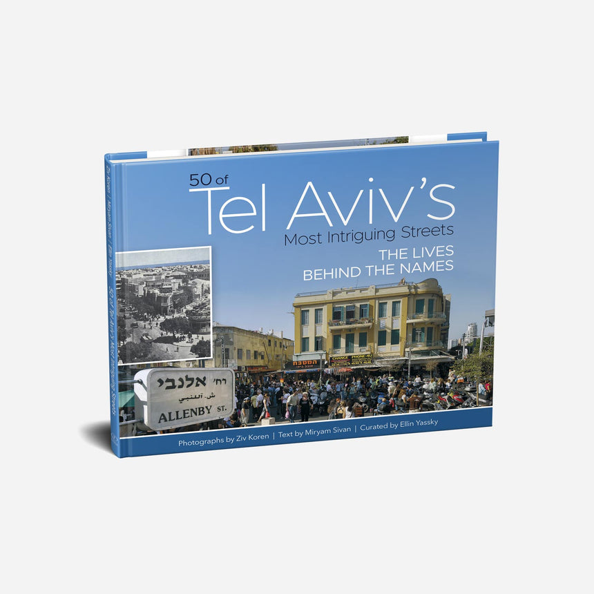 ספר: 50 הרחובות המסקרנים ביותר בתל אביב
