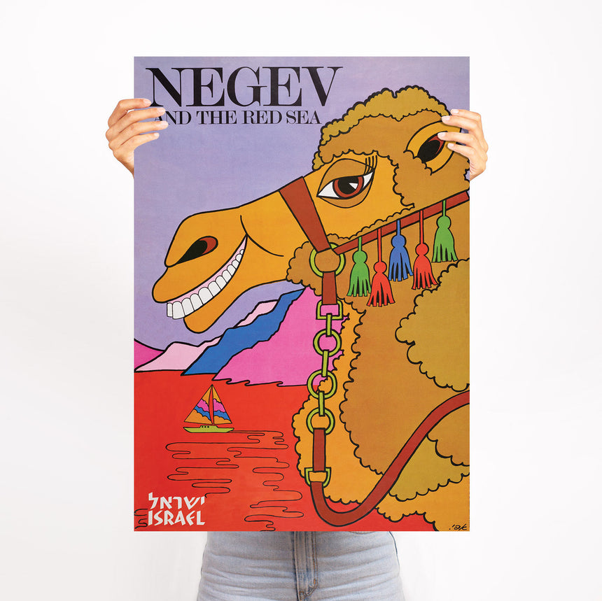 Negev Poster by Efi Rywkind